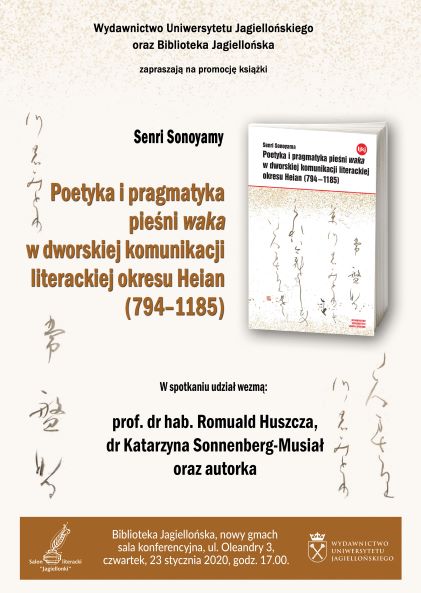 Plakat informujący o spotkaniu promującym książkę Senri Sonoyamy „Poetyka i pragmatyka pieśni waka w dworskiej komunikacji literackiej okresu Heian (794-1185)”. Pełny opis znajduje się nad grafiką.